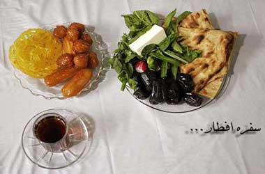 راههای کاهش وزن در ماه رمضان راههای کاهش وزن در ماه رمضان
