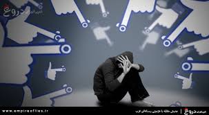بی هویتی در شبکه های مجازی تا حدی پیش رفته که نیازمند ستاد بحران هستیم!