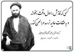 ساعت نماز اول وقت ؟؟؟