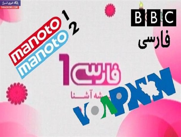 تولیدات ماهواره ای؛ ابزارتخریب ارزش های ایرانی و اسلامی تولیدات ماهواره ای؛ ابزارتخریب ارزش های ایرانی و اسلامی