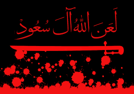 در آن دل که نباشد غم عشق ولایت – بتابد ز کجا پس بر او نور هدایت؟