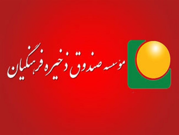 پول معلمان ایرانی سر از جیب هیئت مدیره «صندوق ذخیره فرهنگیان» در آورد/ پاداش های نجومی مدیران صندوقی که برای رفاه فرهنگیان تأسیس شده بود پول معلمان ایرانی سر از جیب هیئت مدیره «صندوق ذخیره فرهنگیان» در آورد/ پاداش های نجومی مدیران صندوقی که برای رفاه فرهنگیان تأسیس شده بود