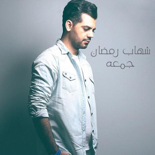 موزیک ویدئوی «جمعه» +دانلود