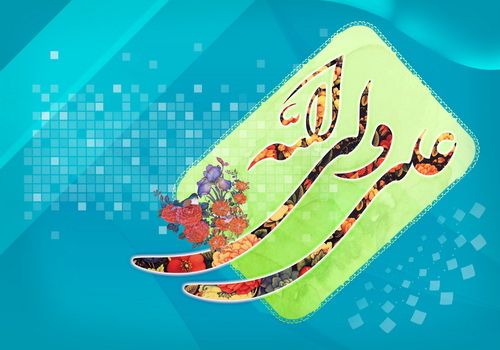 حدیث روز/ این رفتار موجب تنهایی انسان می شود