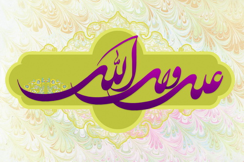 بالاترین آزمایش خدا از بندگان