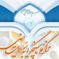 هر که در این بزم مقربتر است، جام بلا بیشترش می دهند