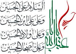 حکایات دلنشین
