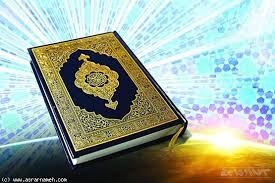 حکایات ارزشمند