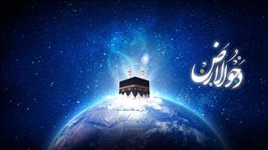 دحو الارض چه روزی ست؟