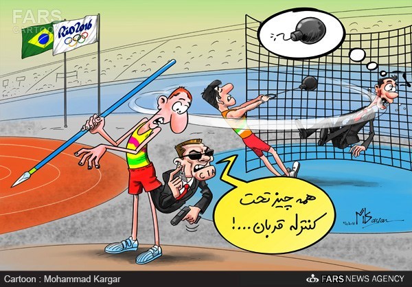 کاریکاتور/حضور ۱۰۰۰ جاسوس آمریکا در المپیک ریو