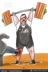 کاریکاتور /تکل سنگین داوران المپیک روی پای بهداد سلیمی!