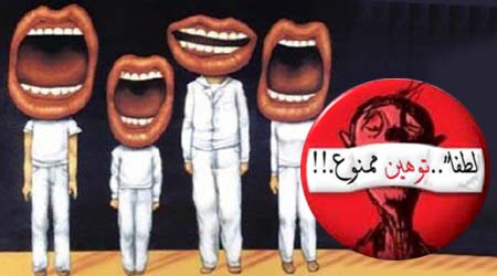 آیا می توانیم دیگران را با این لفظ خطاب کنیم؟!