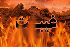 شرکت در این مجلس دین را تباه می کند