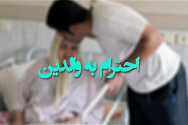 خودتان را با این روش عالی بیمه عمر کنید +عکس