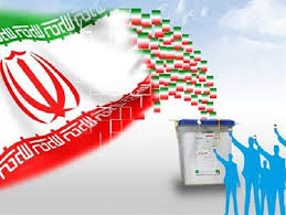 آمادگی برگزاری انتخابات الکترونیک را داریم/ با وجود مرزهاى ناامن همسایگانمان امنیت کامل در کشور برقرار است