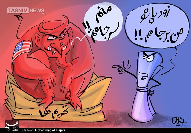 از فریب و بی‌تعهدی شیطان بزرگ آمریکا درس عبرت بگیریم