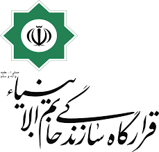 حقوق رئیس قرارگاه خاتم‌الانبیا(ص) چقدراست؟