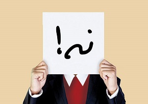 روش های ساده برای صرفه جویی در وقت/ هنری به‌نام “نه” گفتن!