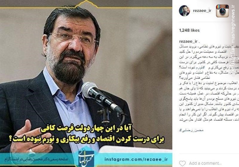 منتقدان نیروهای مسلح پاسخگوی وضعیت اقتصادی باشند/ بهجای تضعیف نیروهای نظامی معیشت را حل کنید منتقدان نیروهای مسلح پاسخگوی وضعیت اقتصادی باشند/ بهجای تضعیف نیروهای نظامی معیشت را حل کنید