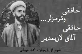 نام‌گذاری «آزادیستان» برای مخالفت با «پان ترکیسم» بود/ خیابانی: “استقلال هر ملتی شرافت اوست”