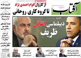 از دستور مبهم دولت برای حذف یارانه نقدی تا جنجال کارت‌های هدیه شهرداری!