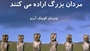 افراد معروف روز خود را چگونه آغاز می‌کنند؟