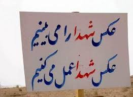 شهیدی که لباس دامادیش را بخشید شهیدی که لباس دامادیش را بخشید