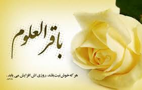 سخن امام باقر(ع) درباره فضائل شب جمعه