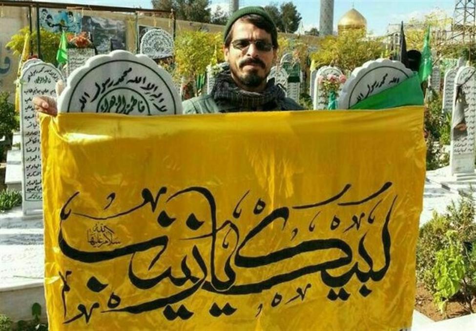 ما فاطمی از تبار عشقیم – مردان مدافع دمشقیم