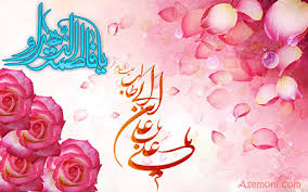 سالروز ازدواج حضرت علی و حضرت زهرا