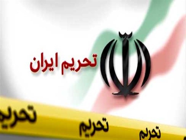 احتمال اضافه کردن تحریم‌های جدید علیه ایران توسط آمریکا