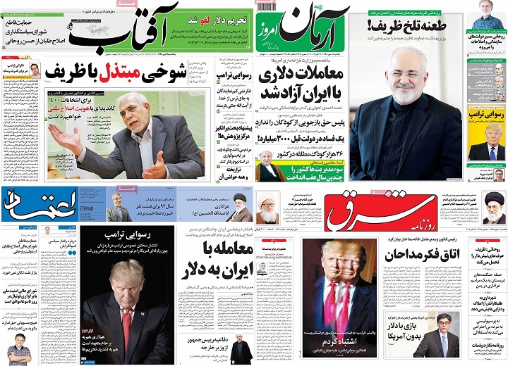 در دولت یازدهم؛ ثروتمندان، ثروتمندتر و فقرا، فقیرتر شدند/ سکوت رسانه‌های حامی دولت +جدول
