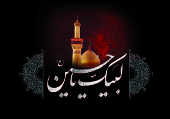 عناوین روزهای دهه اول محرم از کجا آمد؟