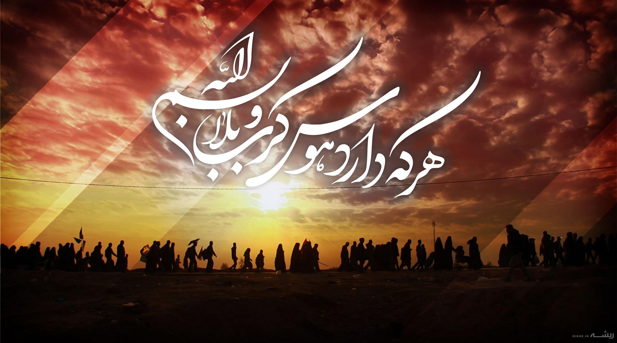 اربعینی دیگر از راه آمده – کربلا را لشگر آه آمده