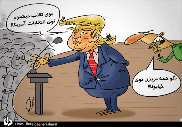 کارتون/ چاره اندیشی ترامپ برای تقلب در انتخابات آمریکا