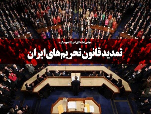 امیدهایی که روز به روز بیشتر ناامید می شوند/ ادامه نقض برجام توسط آمریکا در سایه سکوت مسئولان دولتی امیدهایی که روز به روز بیشتر ناامید می شوند/ ادامه نقض برجام توسط آمریکا در سایه سکوت مسئولان دولتی