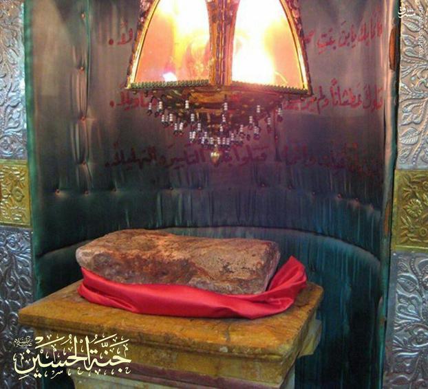 عکس/ سنگی که سر مبارک سید الشهدا (ع) بر روی آن قرار گرفت