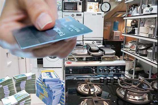 شکست طرح ناکارآمد دولت؛ کارتهای اعتباری خرید، بلای جان تولیدکنندگان داخلی شد شکست طرح ناکارآمد دولت؛ کارتهای اعتباری خرید، بلای جان تولیدکنندگان داخلی شد