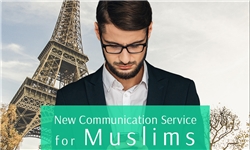 نرم افزار پیام رسان چند ملیتی «۴۰» منتشر شد