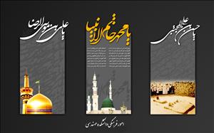 چه کنیم از نحوست صفر در امان بمانیم+ اعمال ماه صفر