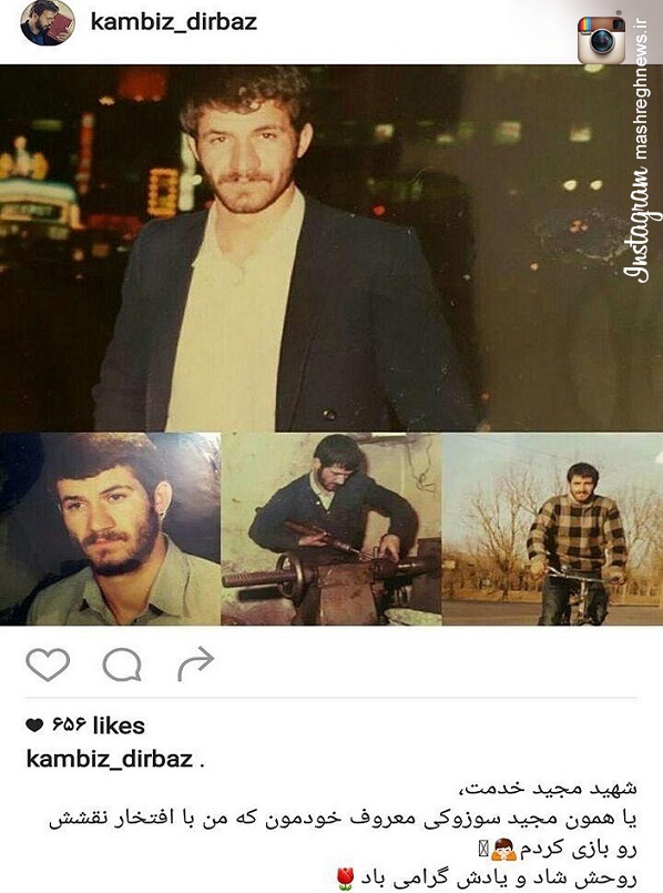 عکس/ مجید سوزوکی واقعی به روایت کامبیز دیرباز