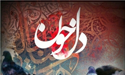 «دل خون» با صدای «محسن چاوشی» منتشر شد+صوت
