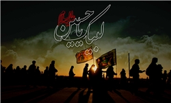 ۱۳ توصیه امام صادق(ع) برای پیاده‌روی اربعین