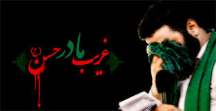 دانلود مداحی ویژه شهادت امام حسن مجتبی (ع)