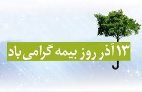احساس امنیت، اصلی‌ترین و بنیادی‌ترین نیاز بشر/ لزوم خرید بیمه مسئولیت
