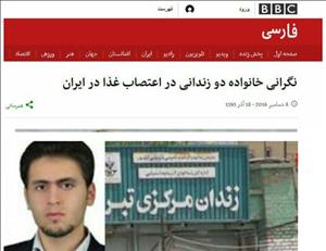فعالین مدنی یا عامل خرابکاری و انتحاری؟!