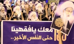 سلب تابعیت «آیتالله قاسم»؛ حاصل «خصومت و پروپاگاندای عربستان» سلب تابعیت «آیتالله قاسم»؛ حاصل «خصومت و پروپاگاندای عربستان»