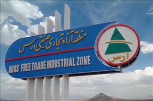 آمار عجیب منطقه آزاد ارس: افزایش ۶۴ درصدی واردات در برابر کاهش ۱۸ درصدی صادرات!/ رویاهایی که به کابوس تبدیل می‌شوند