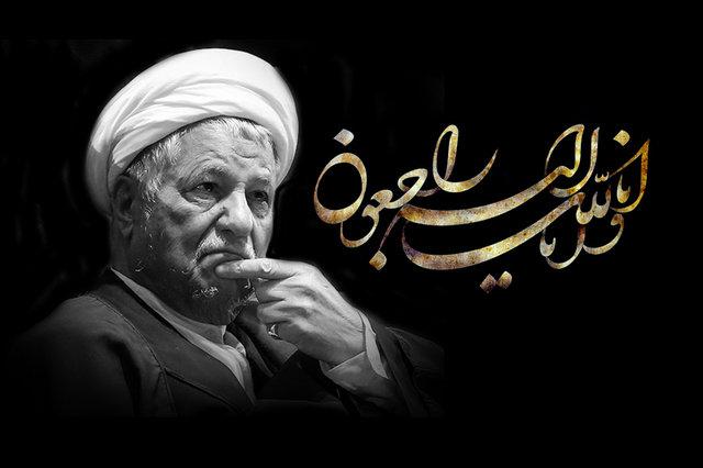 پیام تسلیت امام جمعه هشترود در پی درگذشت آیت الله هاشمی رفسنجانی