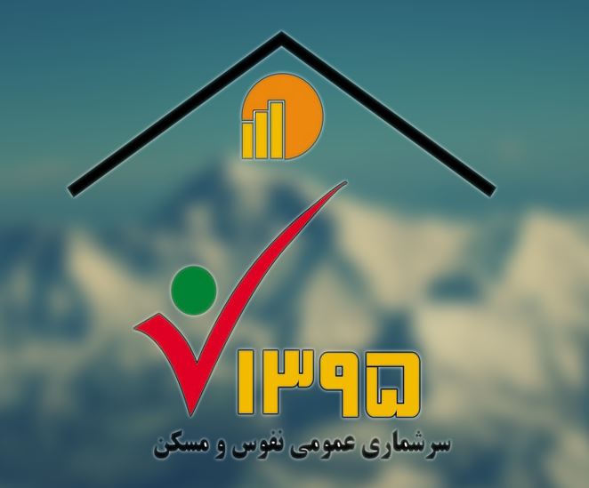 نتایج سرشماری نفوس و مسکن سال ۹۵ در شهرستانهای هشترود و چاراویماق +جدول